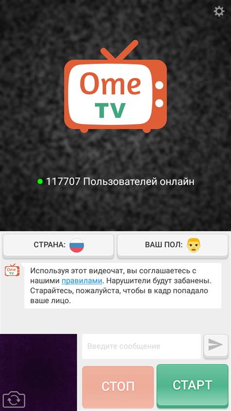 Ome TV Polska .